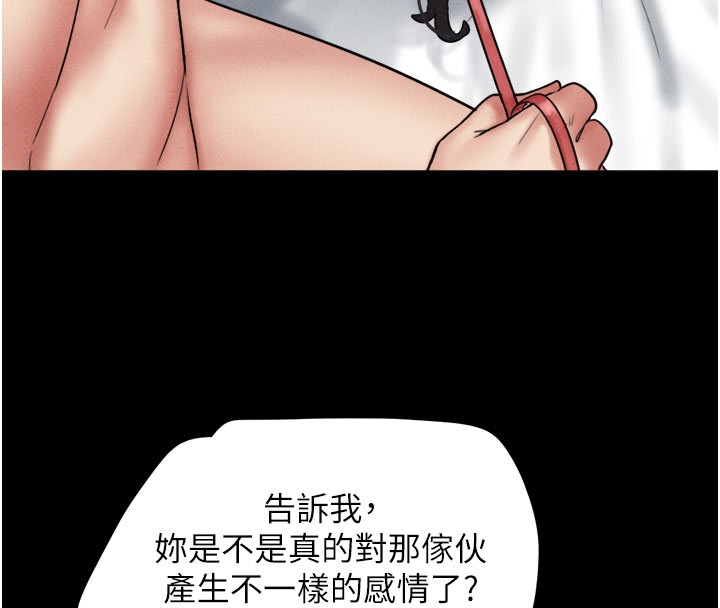 58P - 韶恩