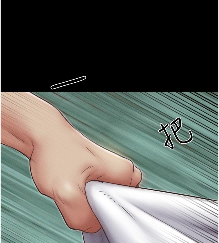 5P - 韶恩