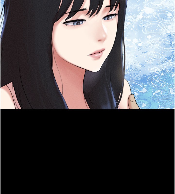 61P - 韶恩