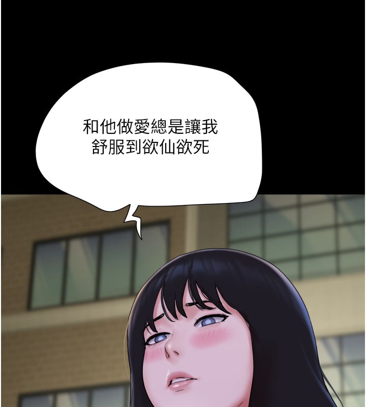 68P - 韶恩