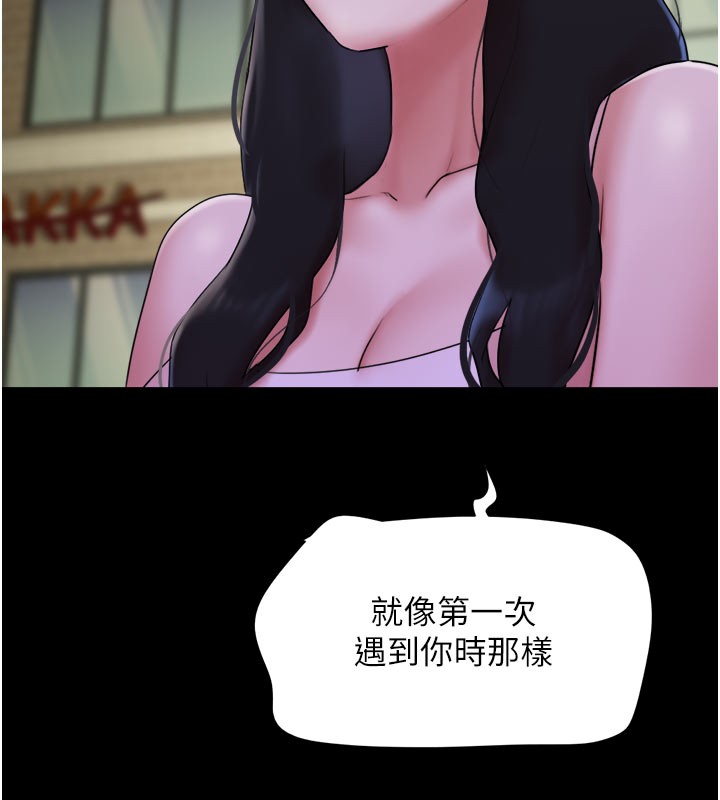 69P - 韶恩
