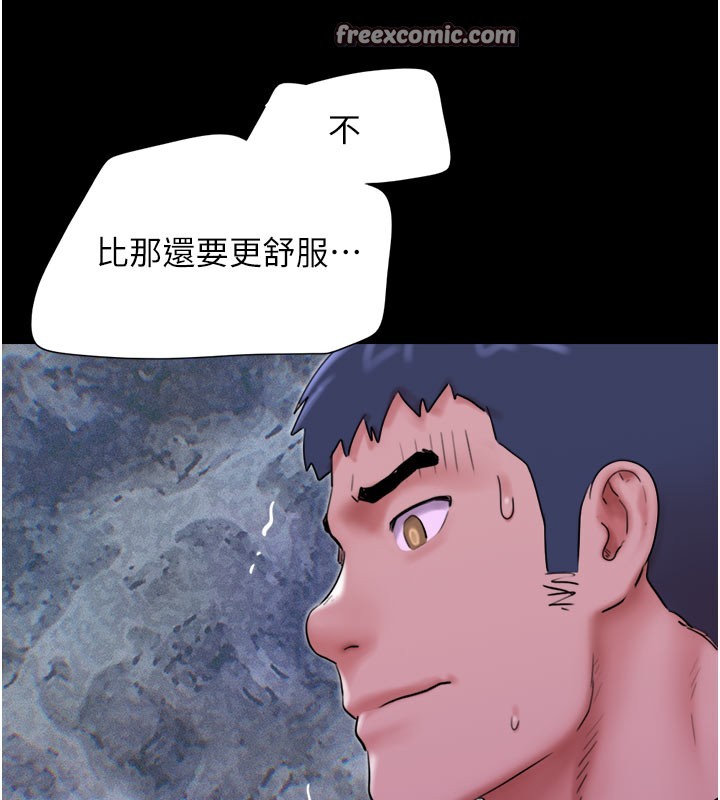 70P - 韶恩