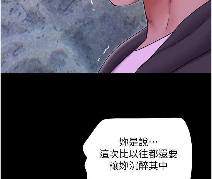 71P - 韶恩