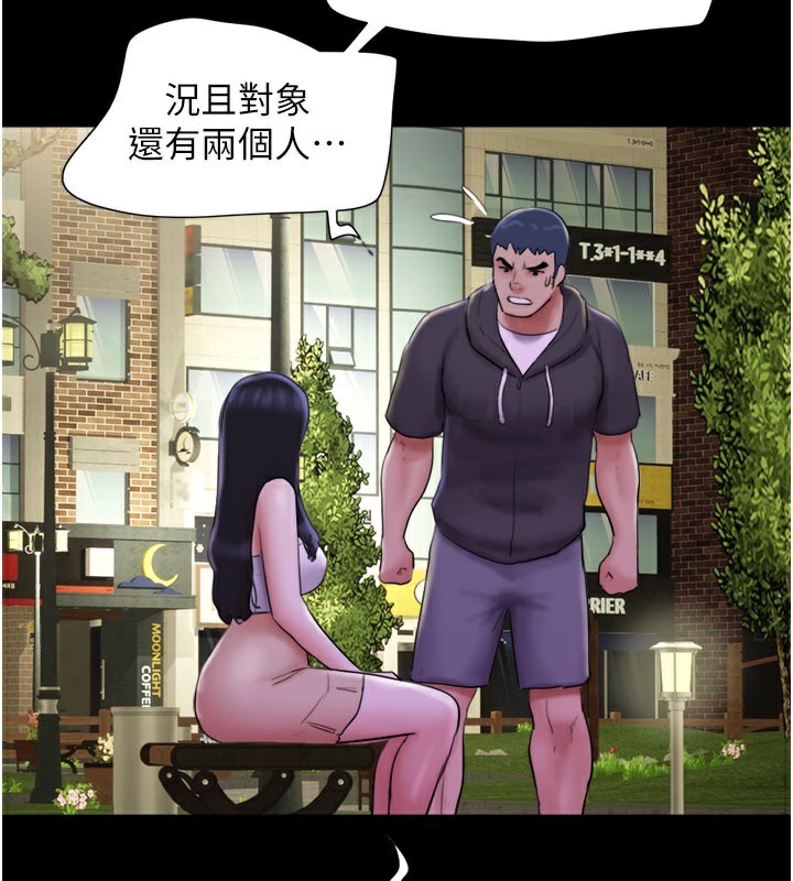 72P - 韶恩