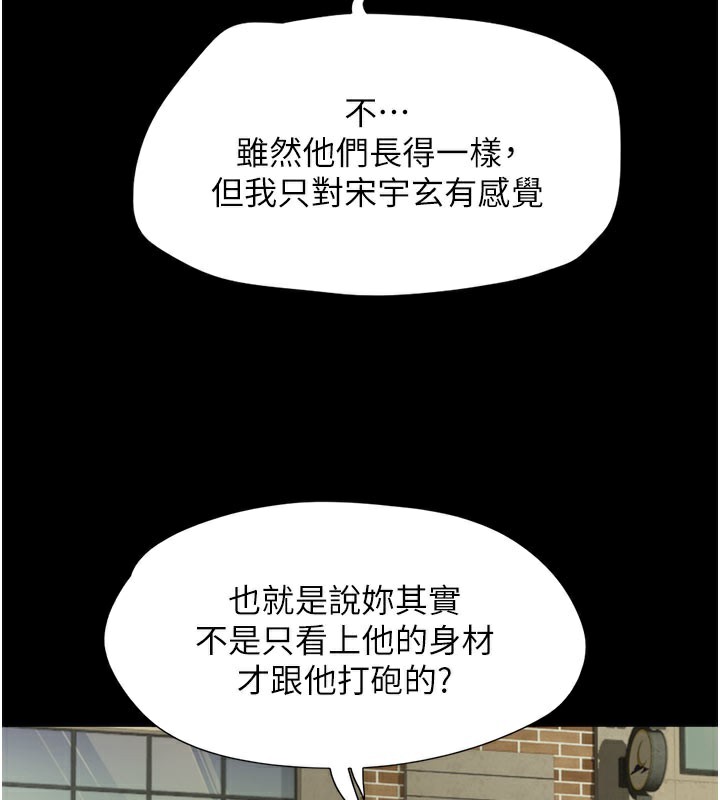 73P - 韶恩