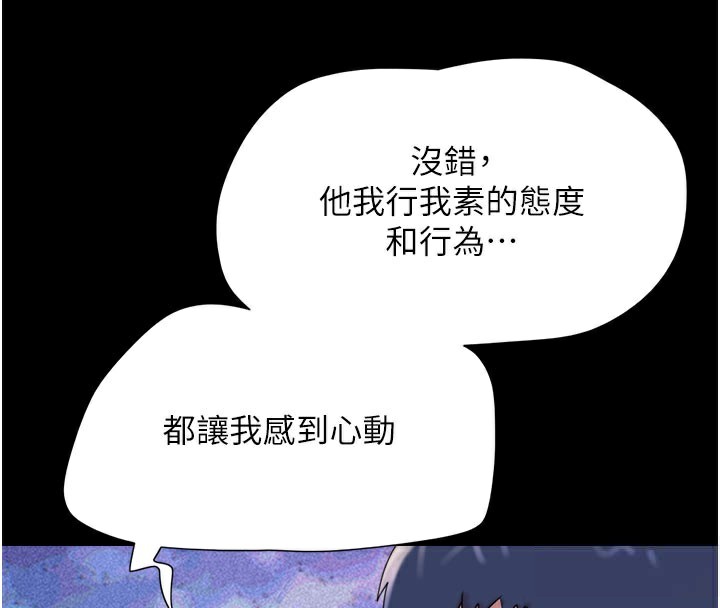 75P - 韶恩