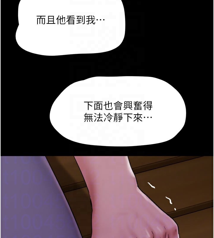 77P - 韶恩