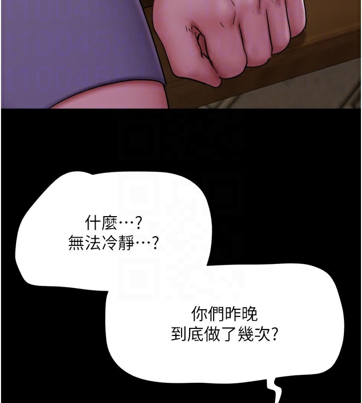 78P - 韶恩