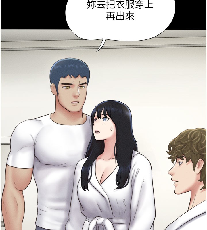 7P - 韶恩