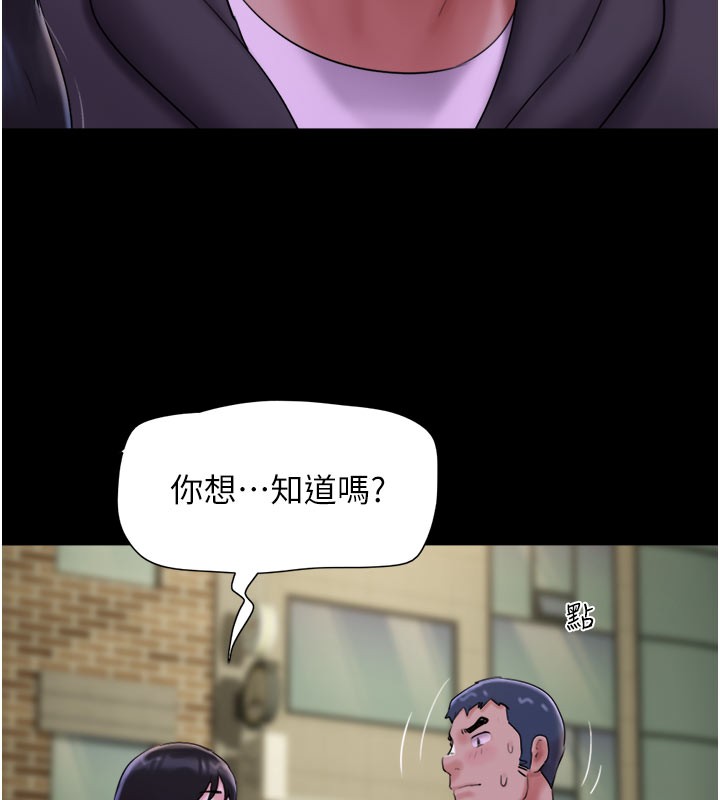 80P - 韶恩