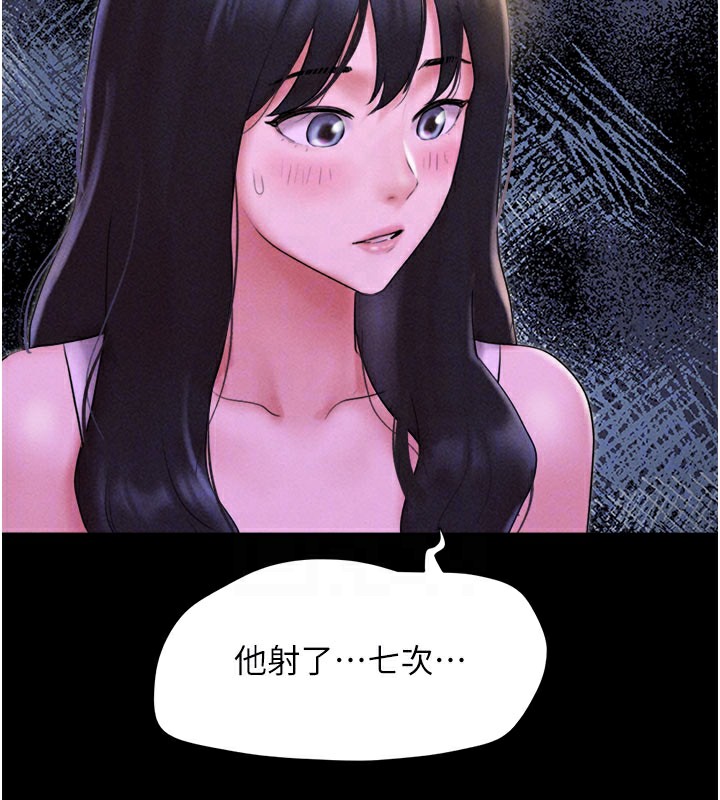 85P - 韶恩