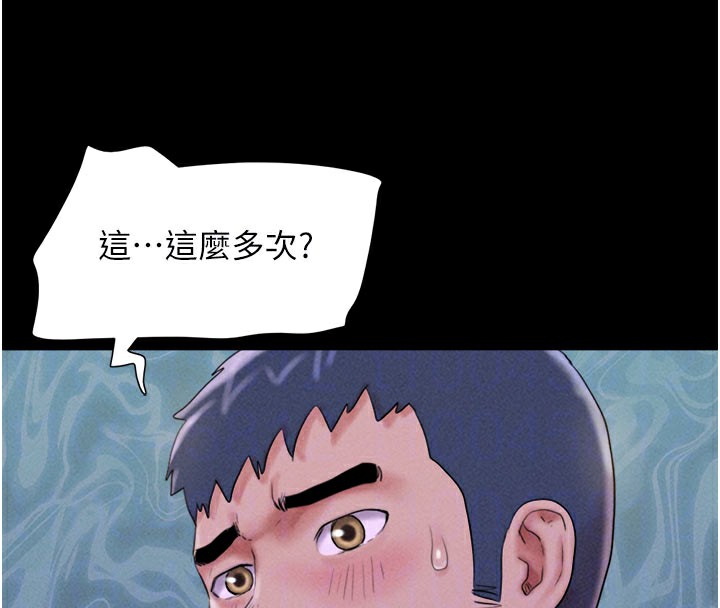 86P - 韶恩