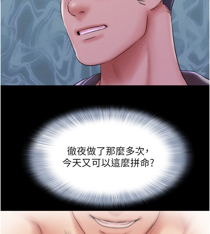 87P - 韶恩