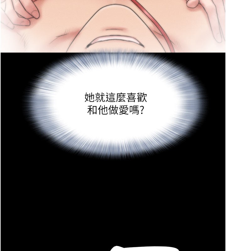 89P - 韶恩