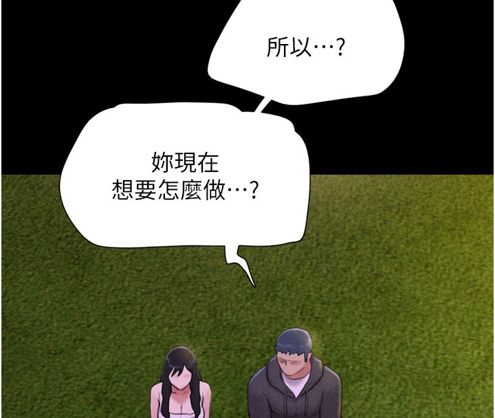 90P - 韶恩