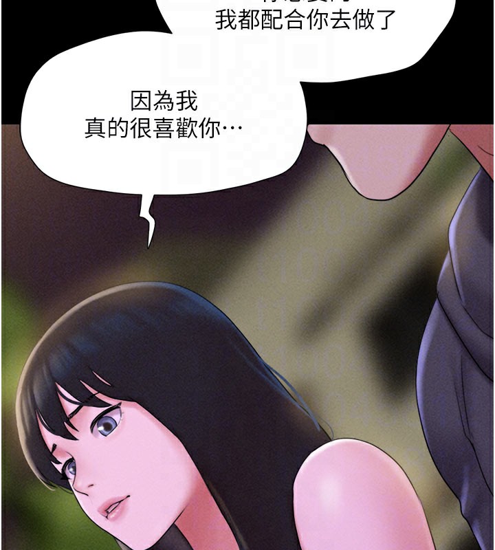 92P - 韶恩