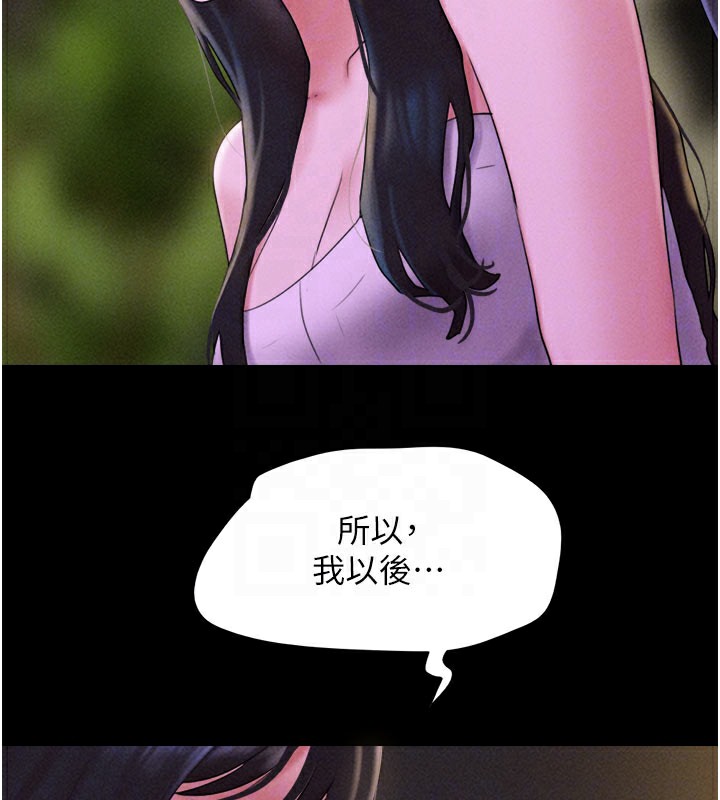 93P - 韶恩