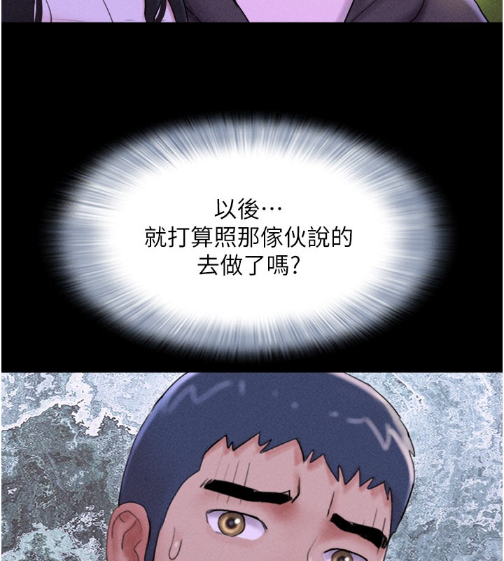 95P - 韶恩