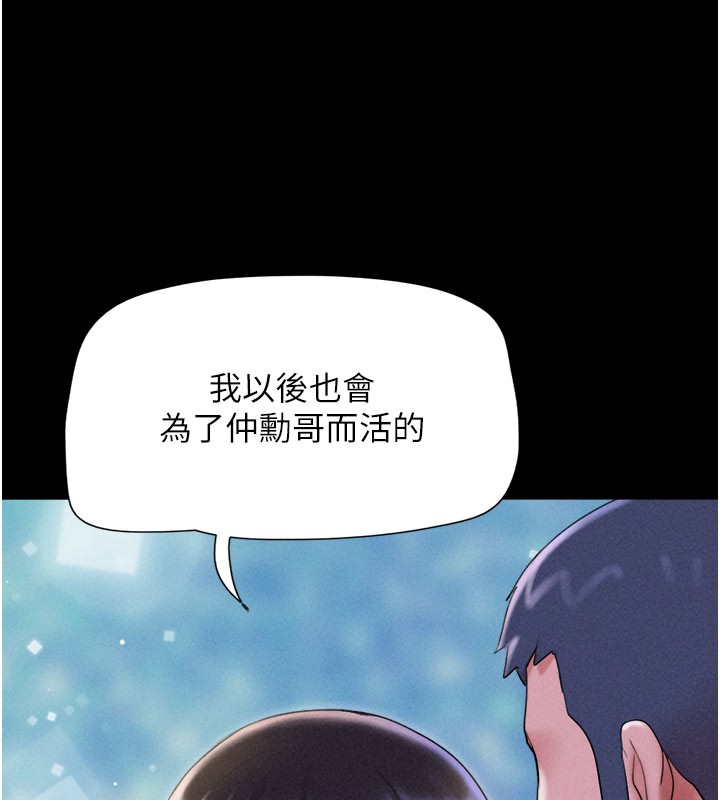 97P - 韶恩