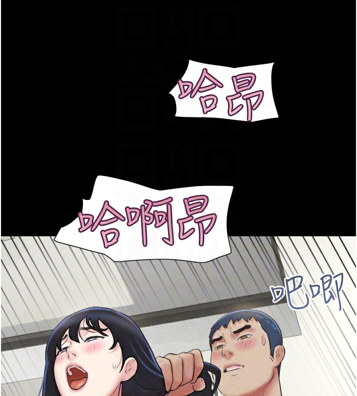 101P - 韶恩
