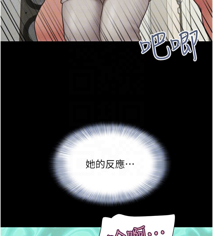 103P - 韶恩