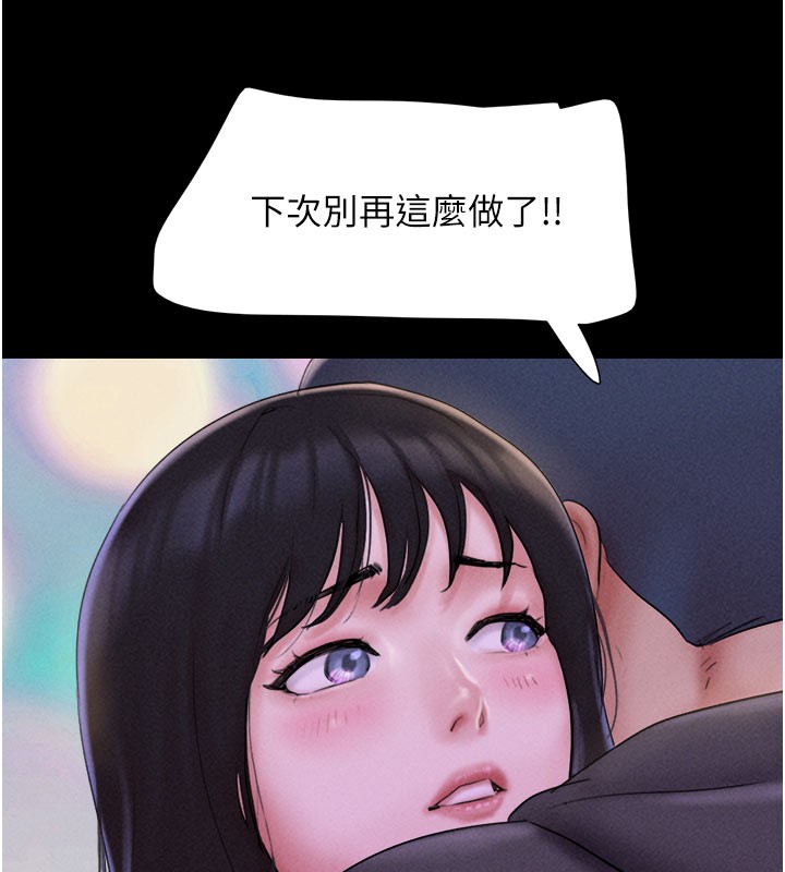 10P - 韶恩