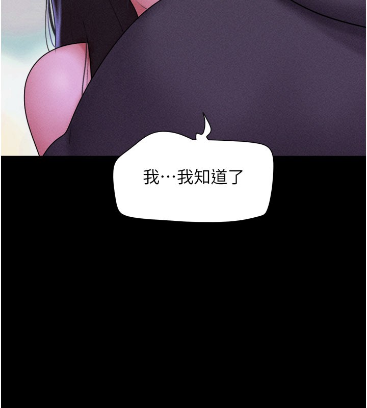 11P - 韶恩