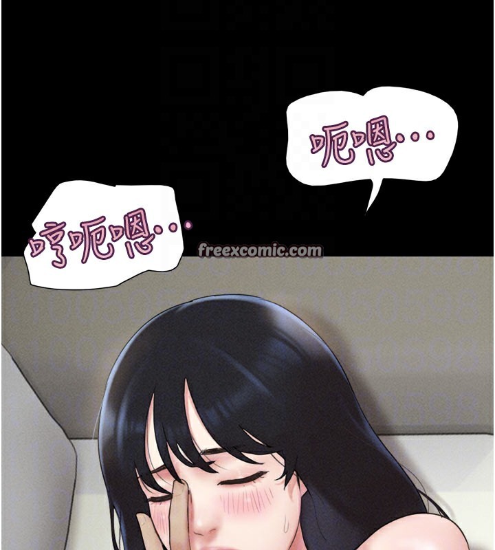 126P - 韶恩