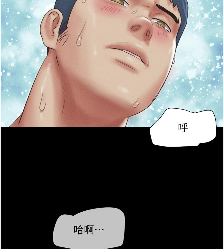 142P - 韶恩