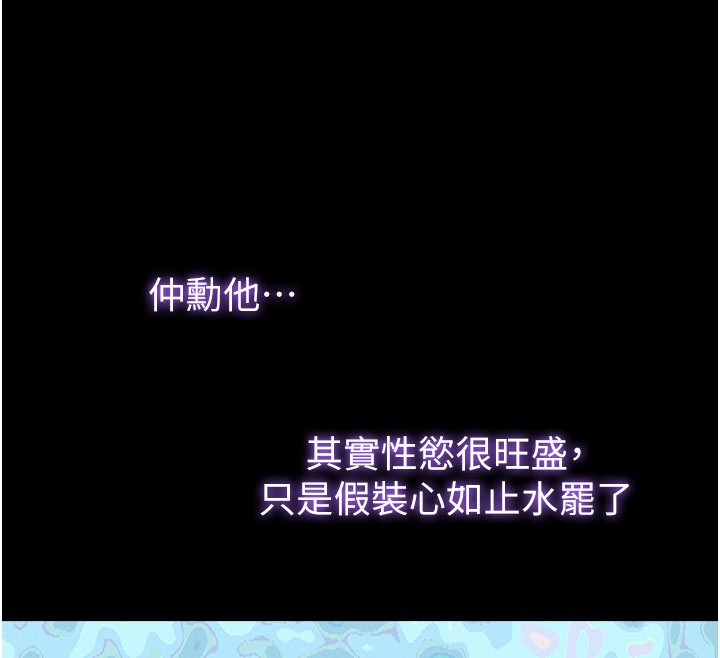 149P - 韶恩