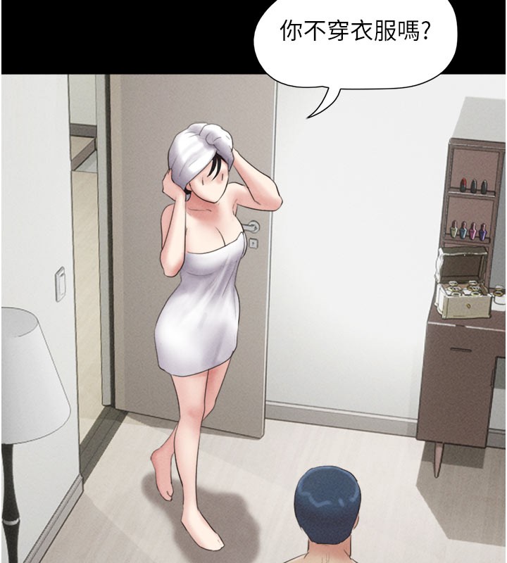 152P - 韶恩