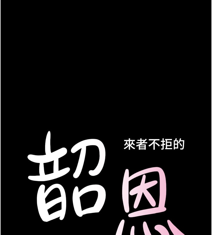 15P - 韶恩