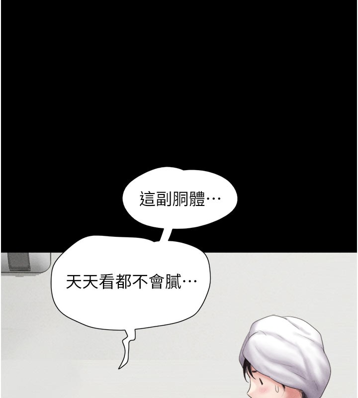 159P - 韶恩