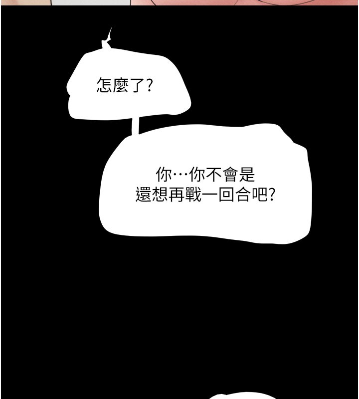 163P - 韶恩