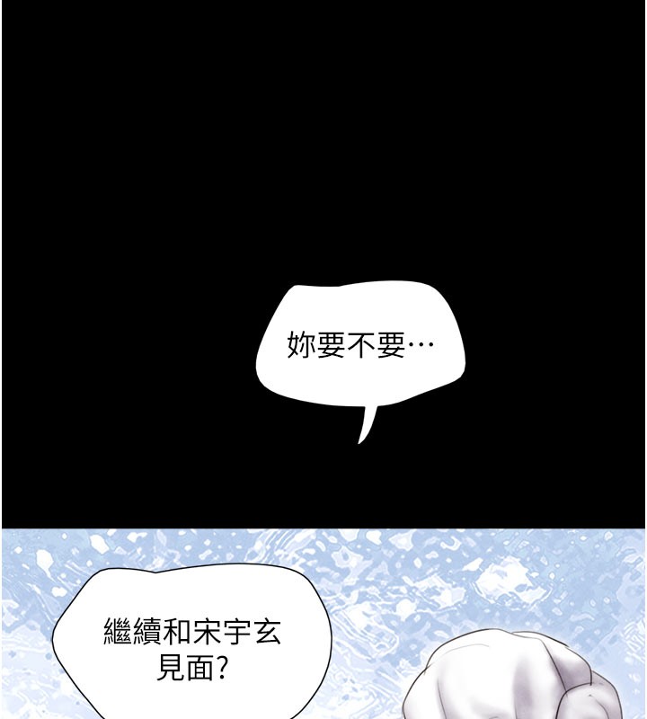 165P - 韶恩