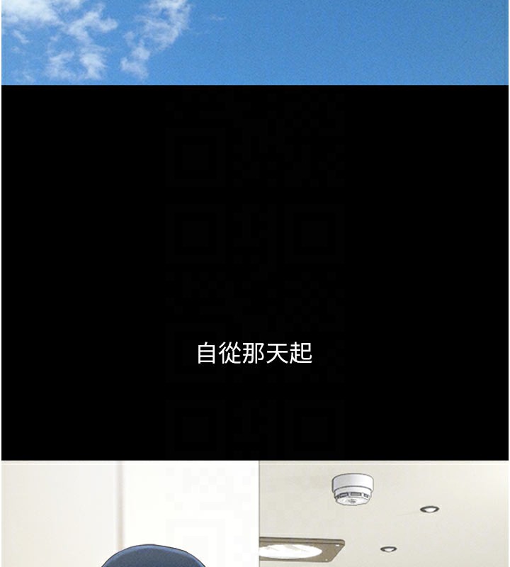 19P - 韶恩