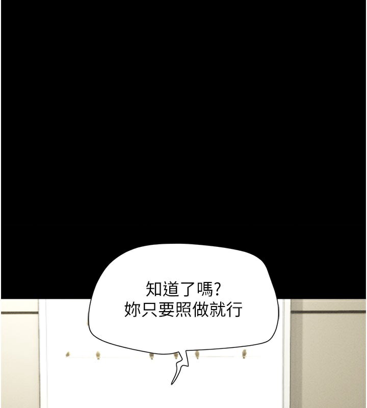 1P - 韶恩
