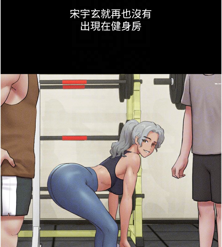 21P - 韶恩
