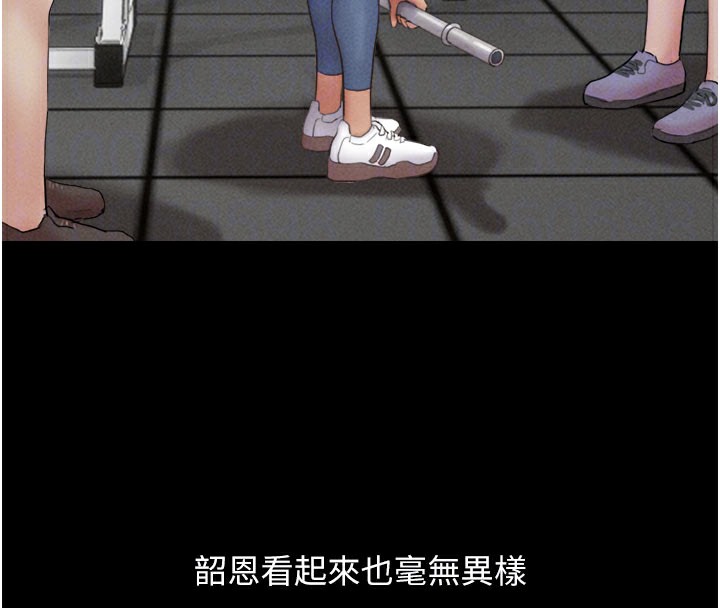 22P - 韶恩