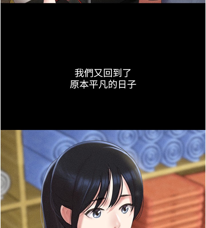 24P - 韶恩