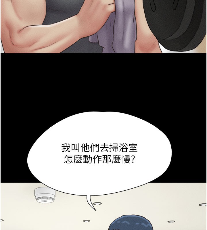 29P - 韶恩