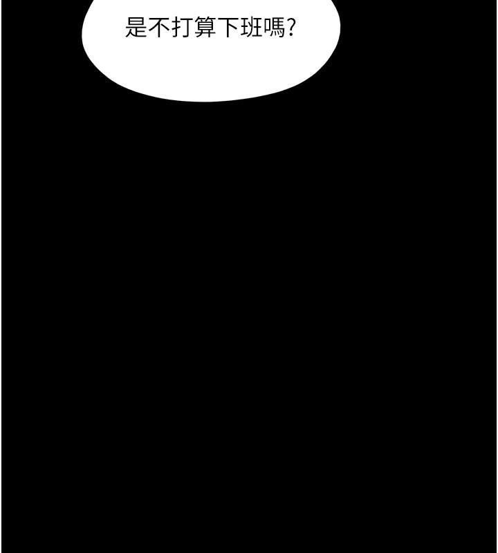 31P - 韶恩