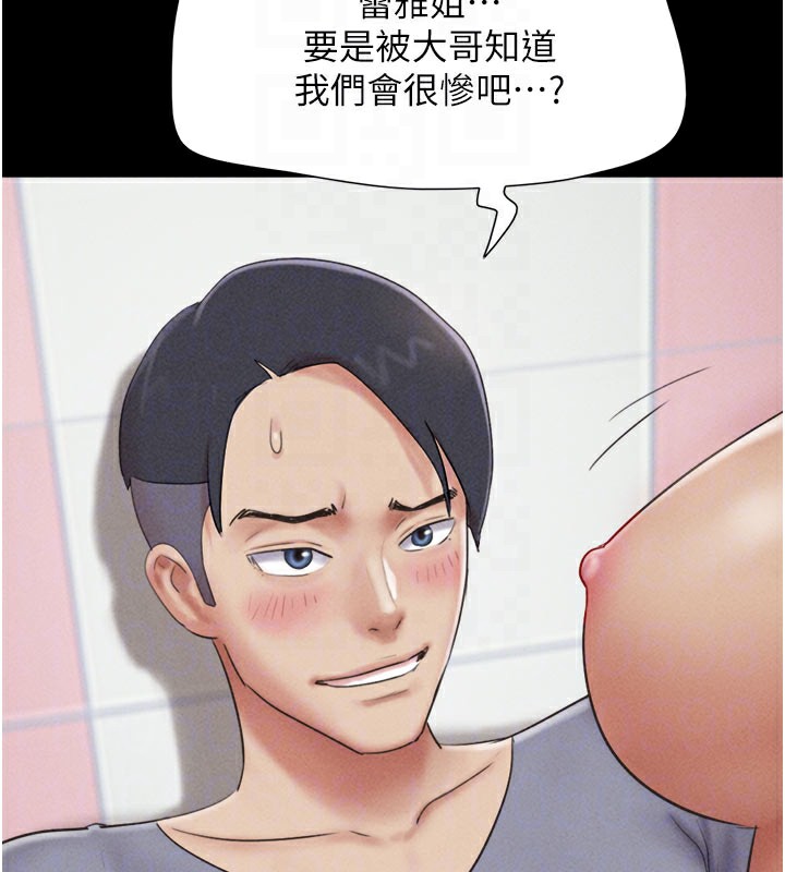 35P - 韶恩