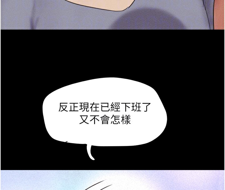 36P - 韶恩