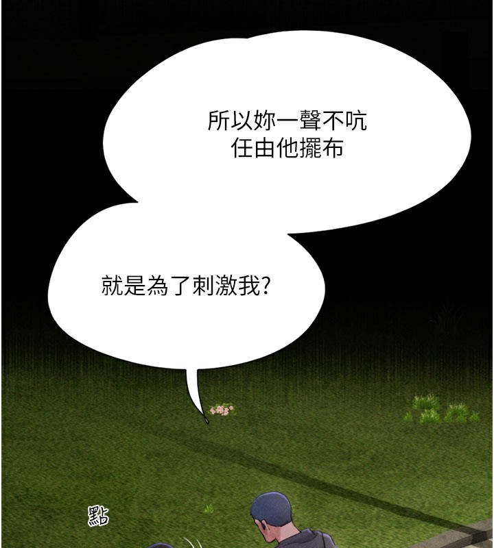 3P - 韶恩