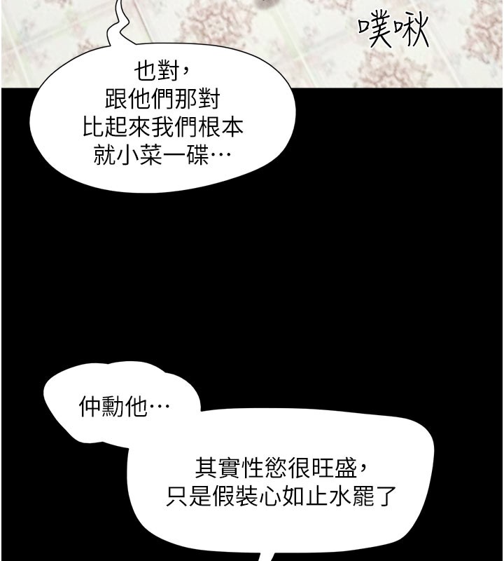 41P - 韶恩