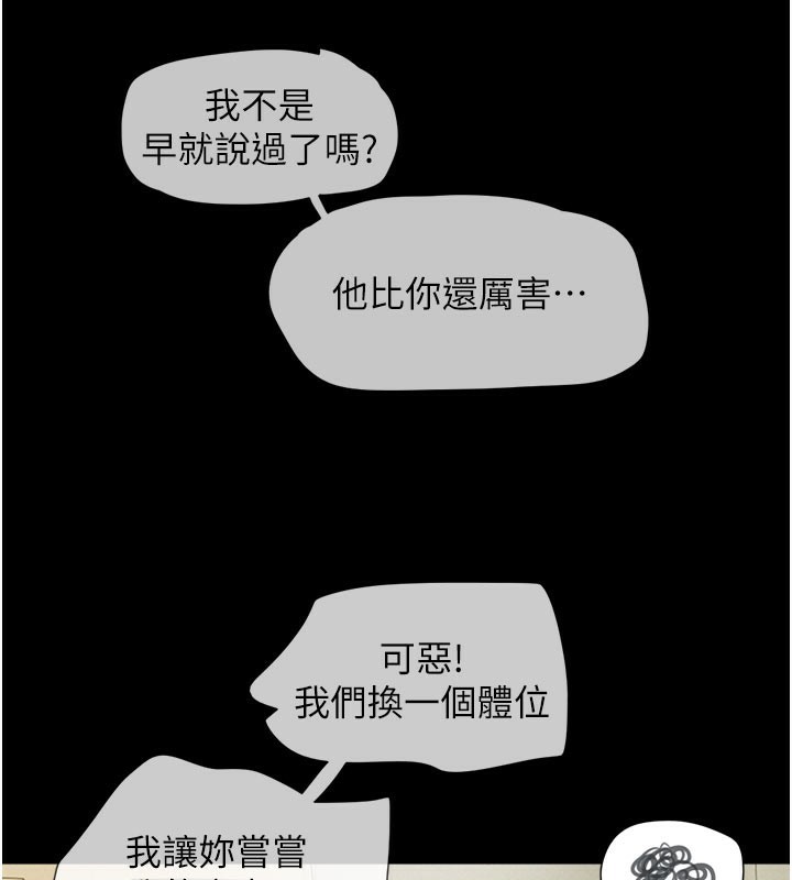 46P - 韶恩