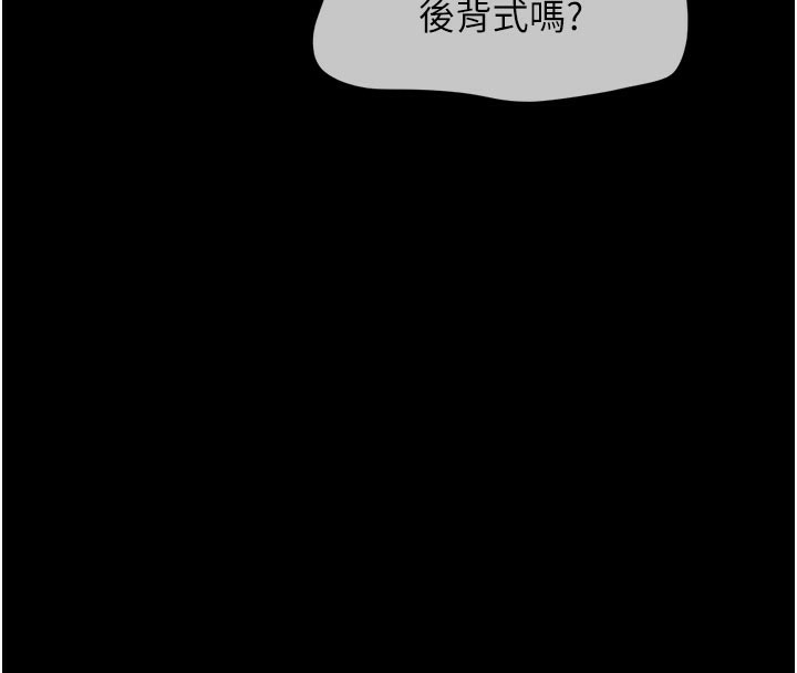 48P - 韶恩