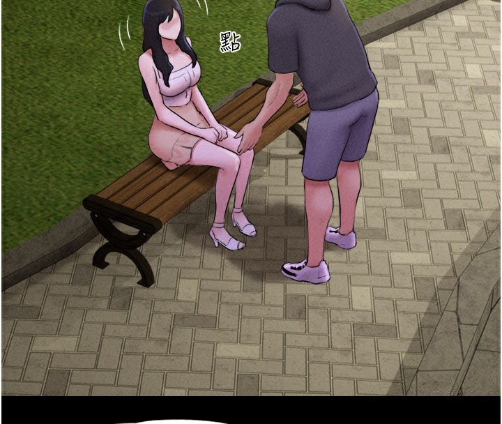 4P - 韶恩