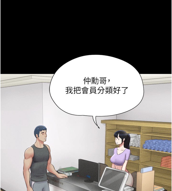 51P - 韶恩